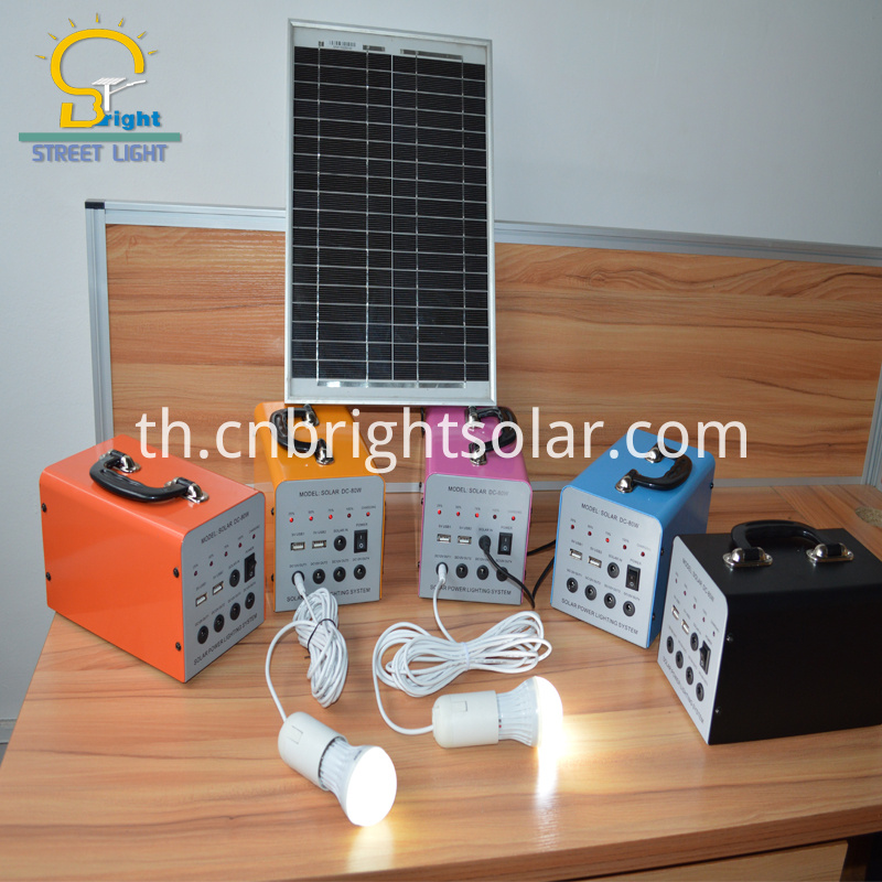 ระบบบ้านพลังงานแสงอาทิตย์ BR BR solar home system